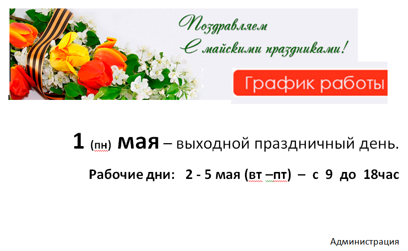 Менеджер по продажам мебельных комплектующих